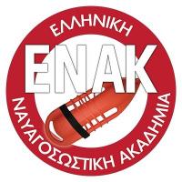 /customerDocs/images/avatars/40880/40880-ΝΑΥΑΓΟΣΩΣΤΙΚΗ ΣΧΟΛΗ-ΕΝΑΚ-ΑΘΗΝΑ-ΑΤΤΙΚΗ-LOGO.jpg
